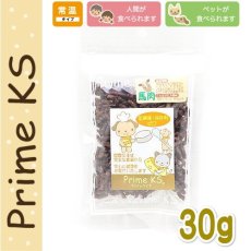 画像2: 最短賞味2025.3・プライムケイズ 手作りごはんの具 熊本県産 馬肉100％ 30g 犬猫用 ふりかけ トッピング 国産 無添加 さかい企画 Prime KS pr20794 (2)