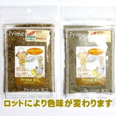 画像2: 最短賞味2025.3・プライムケイズ 手作りごはんの具 いわし100％ 50g 犬猫用トッピング長崎県近海産 無添加 さかい企画Prime KS pr22088 (2)