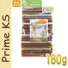 画像1: 最短賞味2025.2・プライムケイズ お肉と野菜とヤギミルクスティック 180g 犬猫用おやつ 国産 無添加 さかい企画 Prime KS pr32244 (1)