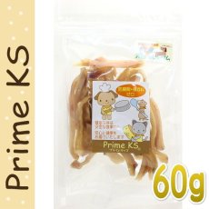 画像1: 最短賞味2025.3・プライムケイズ 豚耳ＧＵＭＧＵＭ 60g 犬用おやつ国産 無添加 さかい企画Prime KS pr90773 (1)