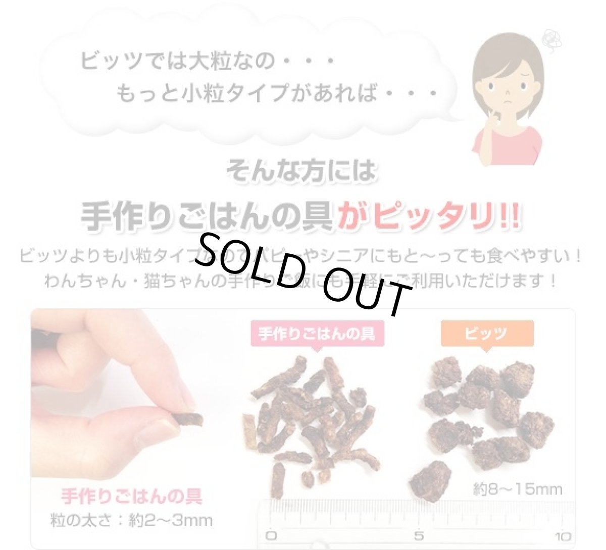 画像3: 最短賞味2027.5・プライムケイズ 手作りごはんの具 まんだい100％ 30g 犬猫用おやつ ふりかけ 国産 無添加 さかい企画 Prime KS pr31029 (3)