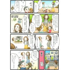 画像3: 最短賞味2027.6・プロバイオデンタルペット 60粒入り 犬猫用 口腔ケア口腔善玉菌ps60058 (3)