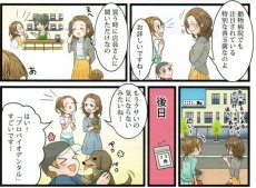 画像6: NEW 最短賞味2028.12・プロバイオデンタルペット 40粒入り 犬猫用 口腔ケア口腔善玉菌ps60737 (6)