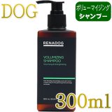 RENA DOG レナドッグ - なちゅのごはん本店