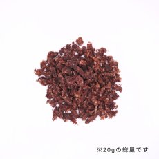 画像4: NEW 最短賞味2026.8・ロッカ エアドライ 鹿ミートビッツ 100g 犬用おやつ 国産 無添加 roc46027 (4)