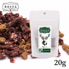 画像7: NEW 最短賞味2026.8・ロッカ エアドライ 鹿バラエティービッツ 20g 犬用おやつ 国産 無添加 roc46034 (7)