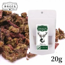画像6: NEW 最短賞味2027.1・ロッカ エアドライ 鹿トライプ＆ミートビッツ 20g 犬用おやつ 国産 無添加 roc46058 (6)