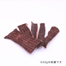 画像3: NEW 最短賞味2026.8・ロッカ エアドライ 鹿ミートジャーキー 20g 犬用おやつ 国産 無添加 roc46072 (3)