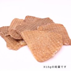 画像3: NEW 最短賞味2027.1・ロッカ エアドライ 鹿ブレストジャーキー 15g 犬用おやつ 国産 無添加 roc46126 (3)