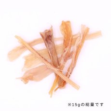 画像3: NEW 最短賞味2027.1・ロッカ エアドライ 鹿アキレスジャーキー 15g 犬用おやつ 国産 無添加 roc46133 (3)