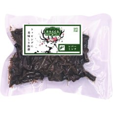 画像2: NEW 最短賞味2027.7・ロッカ エゾ鹿レバーミンチ 100g 犬用ウェット 国産 無添加 roc46201 (2)