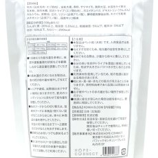 画像5: NEW 最短賞味2027.6.30・ロッカ ROKKA BLOOM 鹿肉＆馬肉 小粒 160g 全年齢犬用 総合栄養食 国産roc46683 (5)