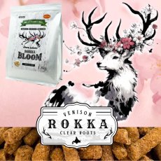 画像7: NEW 最短賞味2027.6.30・ロッカ ROKKA BLOOM 鹿肉＆馬肉 小粒 160g 全年齢犬用 総合栄養食 国産roc46683 (7)
