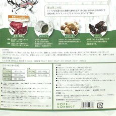 画像5: NEW 最短賞味2027.6.30・ロッカ ROKKA BLOOM 鹿肉＆馬肉 小粒 1.8kg 全年齢犬用 総合栄養食 国産roc46706 (5)