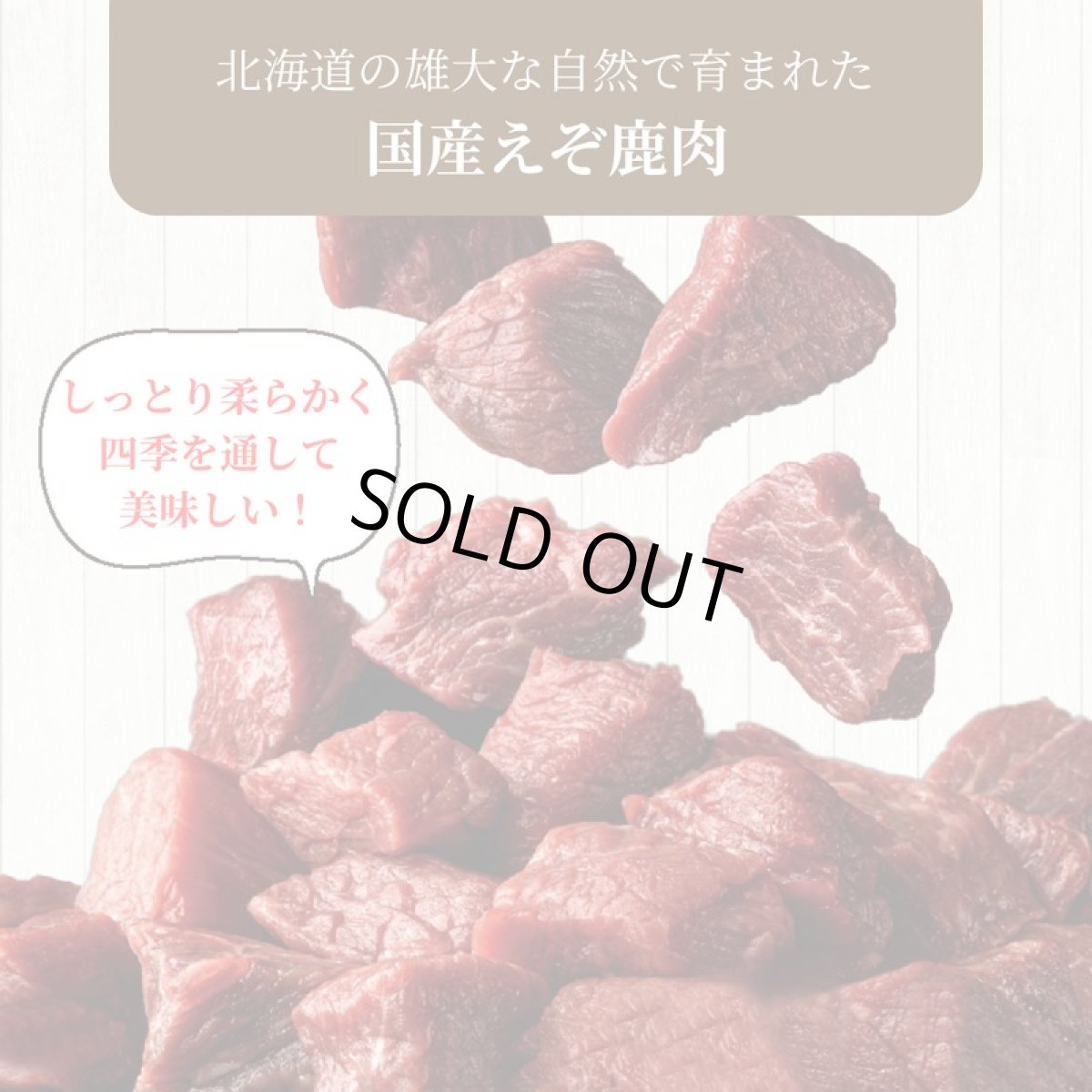 画像6: NEW 最短賞味2027.6.30・ロッカ ROKKA BLOOM 鹿肉＆馬肉 小粒 1.8kg 全年齢犬用 総合栄養食 国産roc46706 (6)