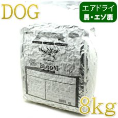 画像1: NEW 最短賞味2027.12.15・ロッカ ROKKA BLOOM 鹿肉＆馬肉 小粒 8kg 全年齢犬用 総合栄養食 国産roc46720 (1)