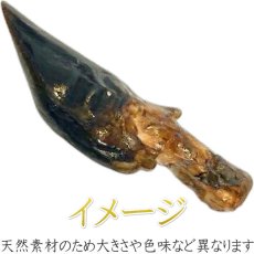 画像2: NEW 最短賞味2028.3・ロッカ ROKKA 燻製鹿ひづめ 1本り 犬用おやつ 国産 無添加 roc46737 (2)