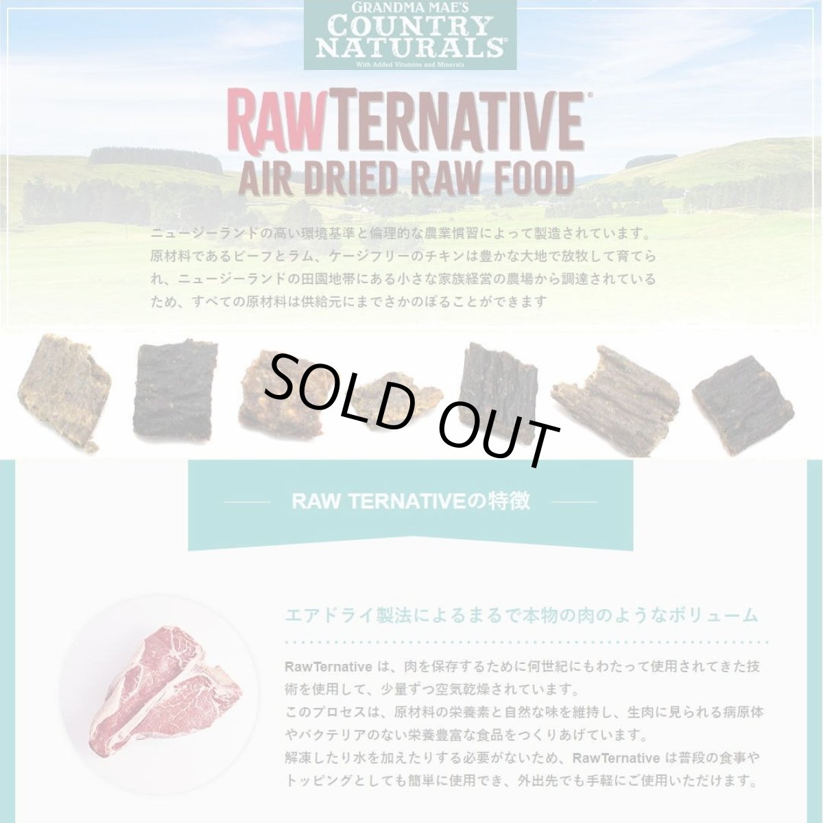 画像5: 最短賞味2026.7.9・ローターネイティブ チキン＆レバー 142g全年齢犬用ドッグフード/RAW TERNATIVE正規品rt07570 (5)