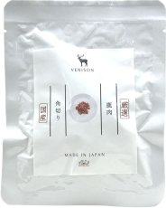 画像3: 最短賞味2027.8・ルイトモ 鹿肉レトルト 80g 犬猫用トッピング RUITOMO  無添加 rui60225 (3)