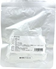 画像4: 最短賞味2027.8・ルイトモ 鹿肉レトルト 80g 犬猫用トッピング RUITOMO  無添加 rui60225 (4)