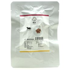 画像3: 最短賞味2027.11・ルイトモ 馬肉角切り（レトルト） 80g 犬猫用トッピング VACEL ナチュラルサプリミート 無添加 国産 rui60232 (3)