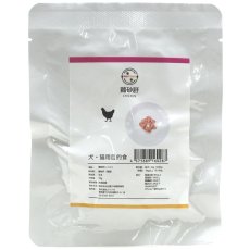 画像3: 最短賞味2027.11・ルイトモ 鶏砂肝 角切りレトルト 50g 犬猫用トッピングおやつ 無添加 国産rui60287 (3)