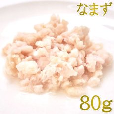 画像1: 最短賞味2027.8・ルイトモ なまずフレークレトルト 80g 犬猫用トッピング 低アレルゲン RUITOMO 無添加国産rui60317 (1)