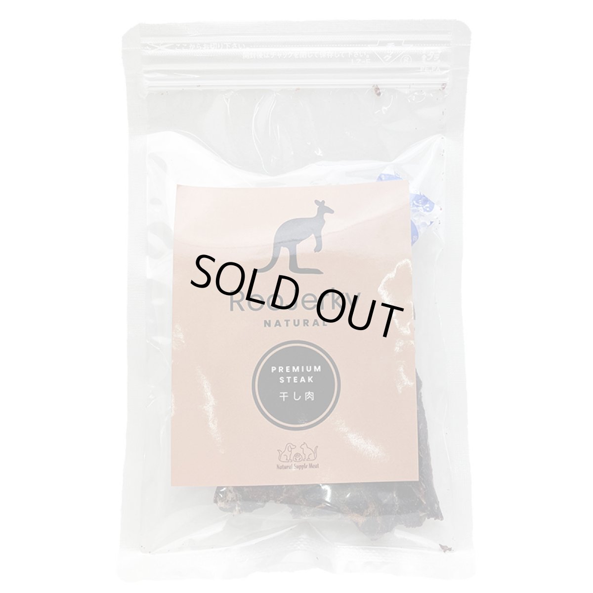 画像2: NEW 最短賞味2026.11・ルイトモ カンガルースライス（干し肉）ジャーキー30g/rui60843犬猫用おやつ ナチュラルサプリミート (2)