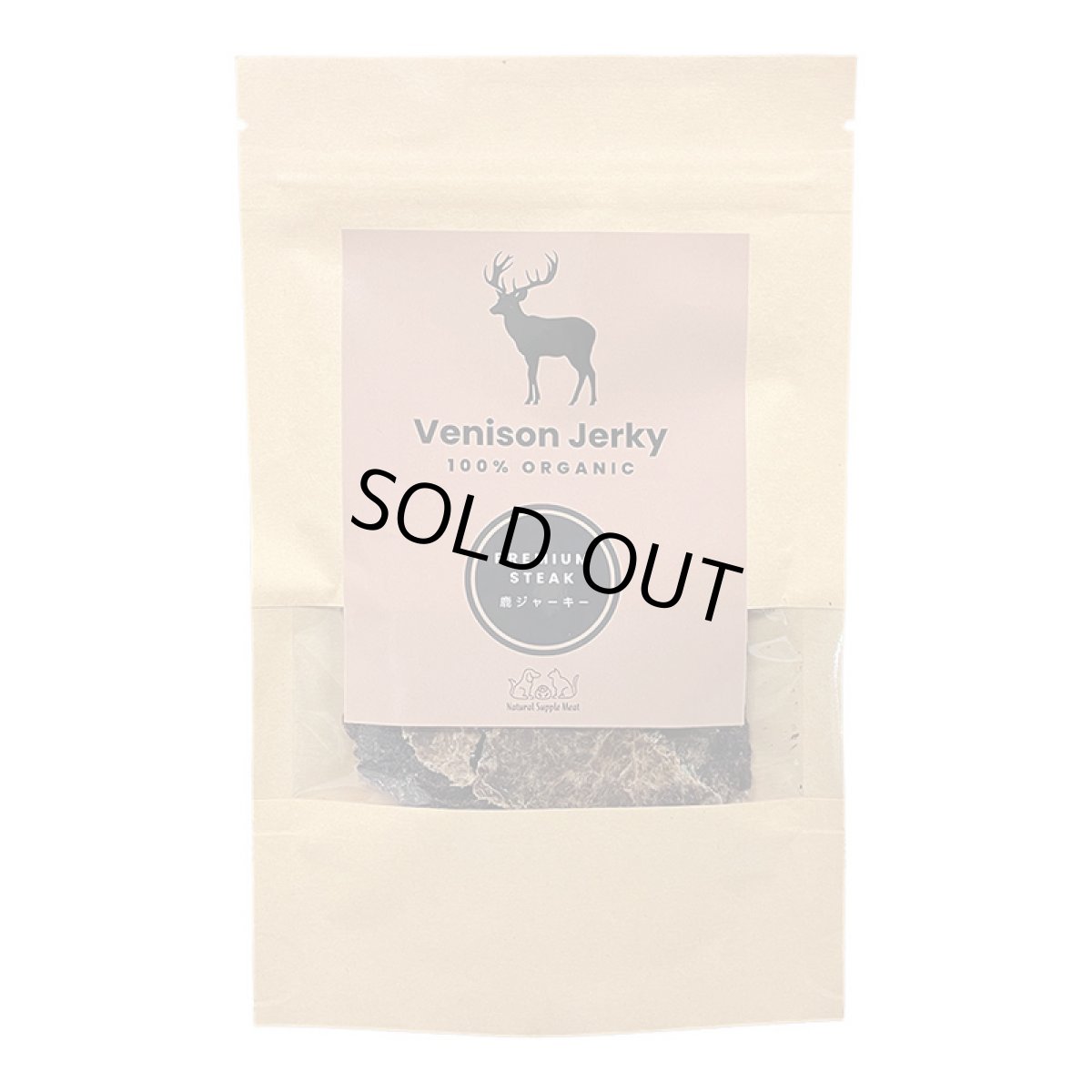 画像3: NEW 最短賞味2026.10・ルイトモ 鹿肉赤身ジャーキー20g/rui61086犬猫用おやつ ナチュラルサプリミート (3)