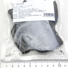 画像5: NEW 最短賞味2026.11・ルイトモ ラムレバージャーキー50g/rui61116 犬猫用おやつ ナチュラルサプリミート (5)