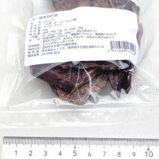 画像5: NEW 最短賞味2026.11・ルイトモ ラムパフジャーキー30g/rui61123 犬猫用おやつ ナチュラルサプリミート (5)