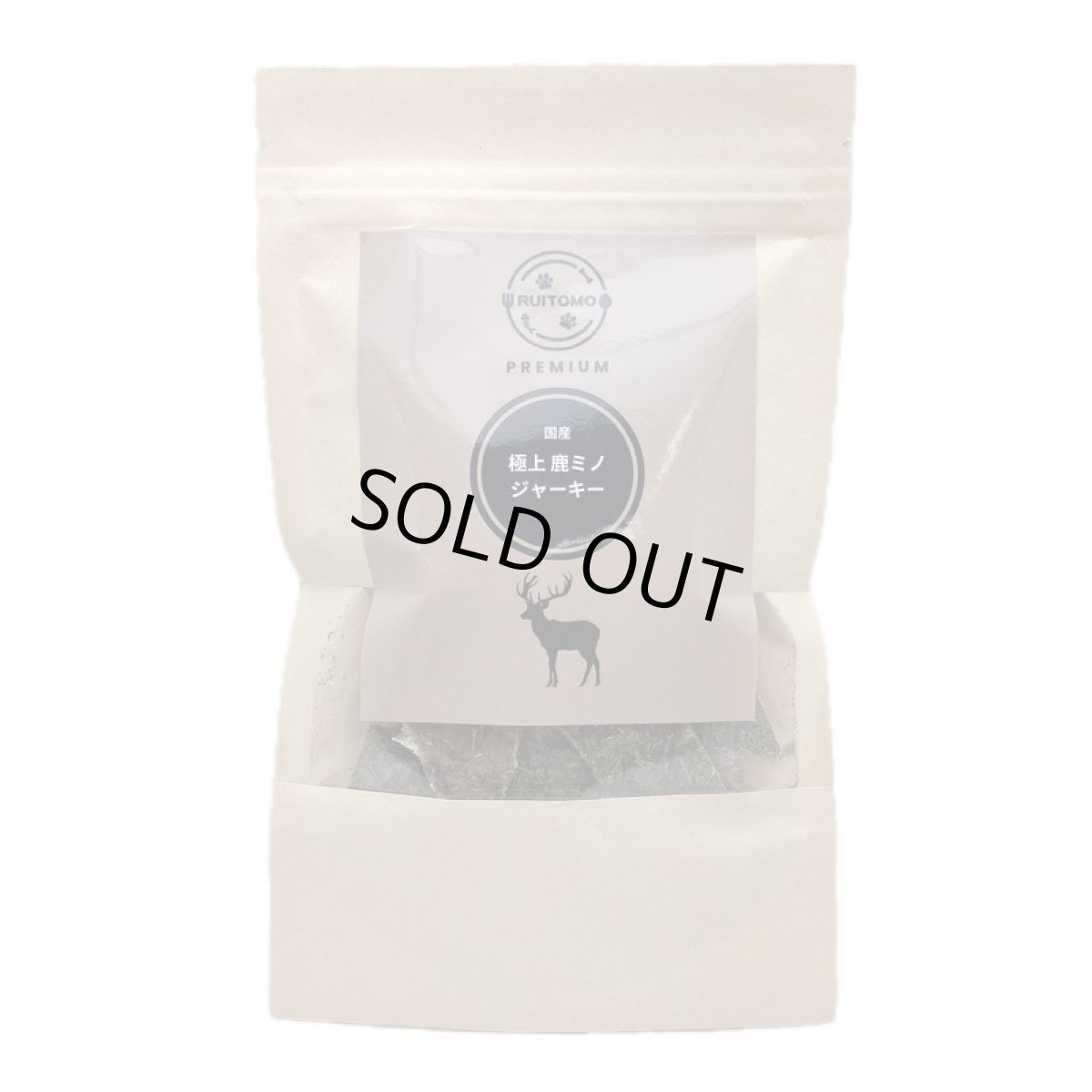 画像3: 最短賞味2026.9・ルイトモ 鹿上ミノ(胃袋)ジャーキー20g/rui61178犬猫用おやつ ナチュラルサプリミート (3)