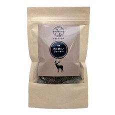 画像3: NEW 最短賞味2026.9・ルイトモ 鹿上ミノ(胃袋)ジャーキー20g/rui61178犬猫用おやつ ナチュラルサプリミート (3)