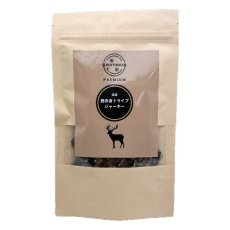 画像3: NEW 最短賞味2026.8・ルイトモ 鹿肉赤身トライプジャーキー20g/rui61192犬猫用おやつ ナチュラルサプリミート (3)