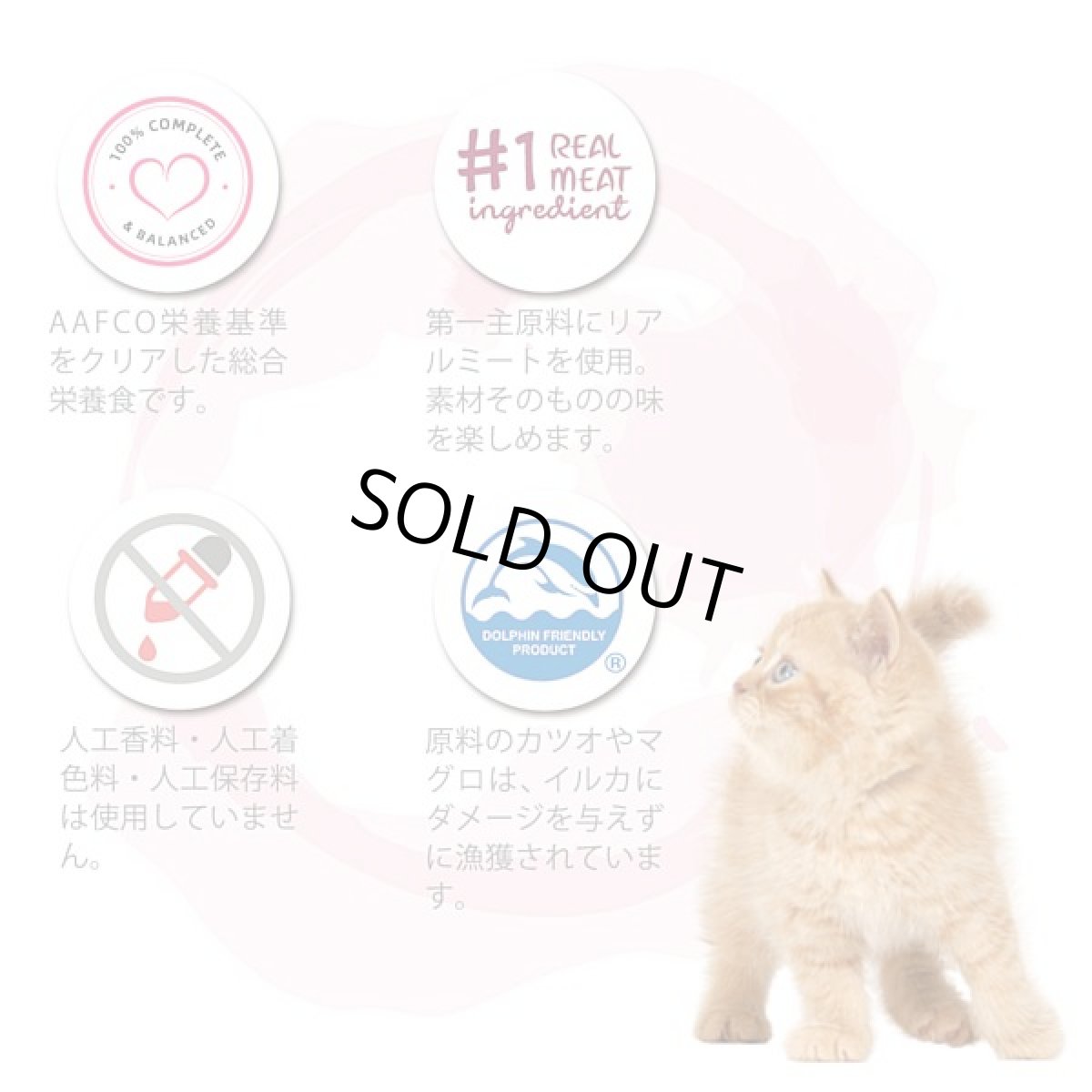 画像7: 最短賞味2028.7・シグネチャー７ 土曜チキン＆ゴジベリー80g（22＋2）24個セットSignature7正規品s7-p6 (7)