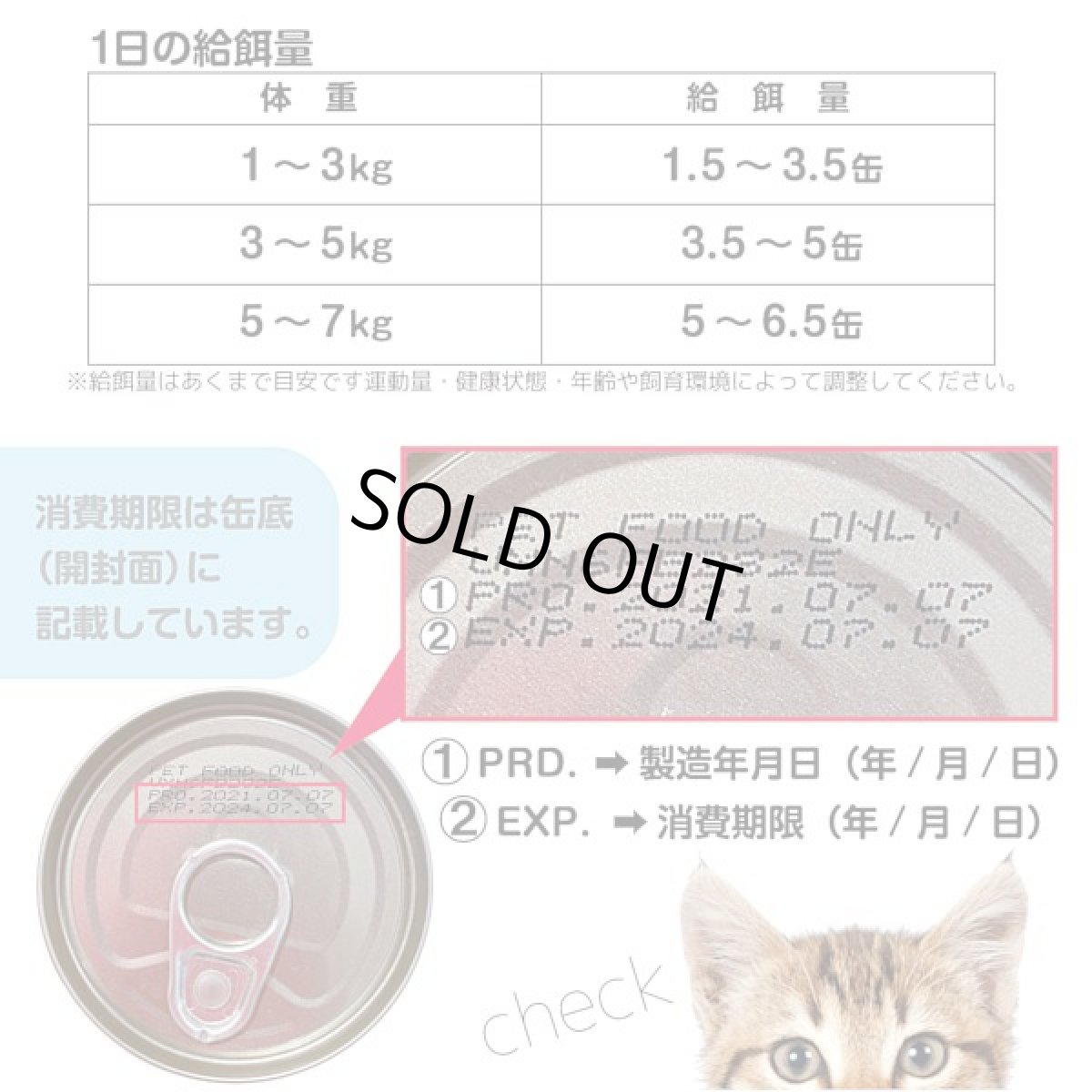 画像9: 最短賞味2028.7・シグネチャー７ 土曜チキン＆ゴジベリー80g（22＋2）24個セットSignature7正規品s7-p6 (9)