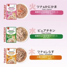 画像4: 最短賞味2025.8・シグネチャーパウチ バラエティ パック 50g×14個セット猫用総合栄養食 正規品s739246/S7-L-VP (4)