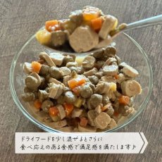 画像8: NEW 最短賞味2025.8・シグネチャー７ 犬 チキンブロス チキン＆ウエイトヘルス80g全年齢犬用総合栄養食s782358/S7D-B3 (8)