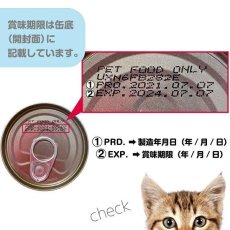 画像5: 最短賞味2027.10・シグネチャー７ ピュアマッカレルwithティラピア70gグレイビー総合栄養食Signature7正規品s7-g5a/s783225 (5)