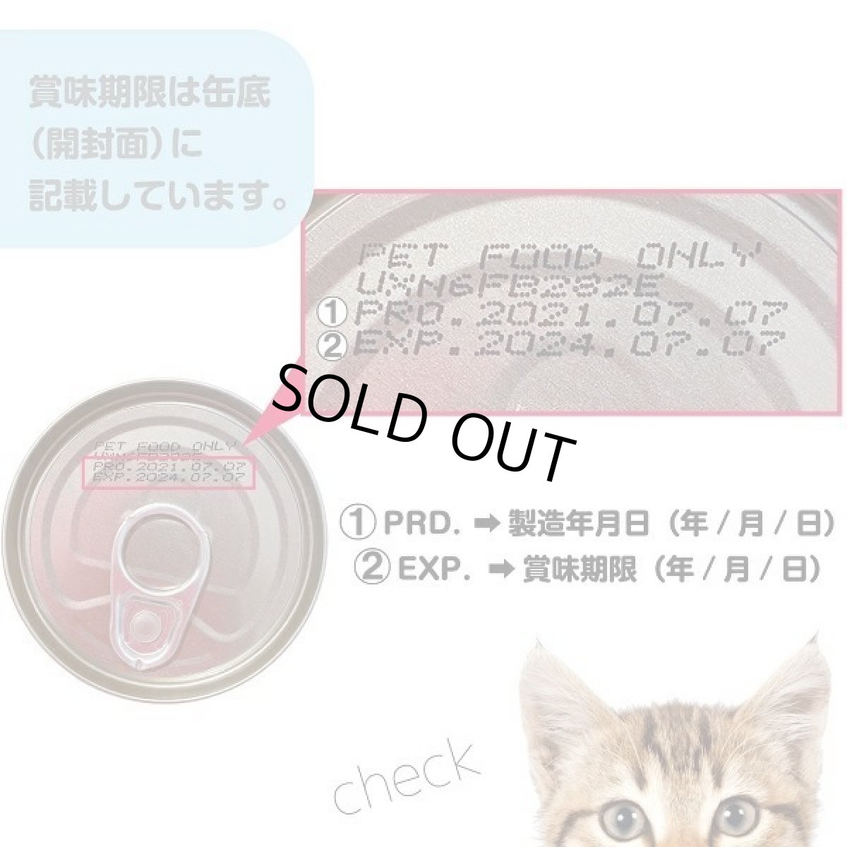 画像5: 最短賞味2027.10・シグネチャー７ ツナwithソールフィッシュ70gグレイビー総合栄養食Signature7正規品s7-g7a/s783249 (5)