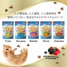 画像4: 最短賞味2027.2・シグネチャー７ クランチーミーティートリーツ ツナ 50g猫用おやつ正規品s783270 (4)
