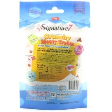 画像5: 最短賞味2027.2・シグネチャー７ クランチーミーティートリーツ ツナ 50g猫用おやつ正規品s783270 (5)