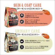 画像7: NEW 最短賞味2028.1.15・シグネチャー７ 猫 アンセストラルダイエット キャット イミューン チキンレシピ1.6kg(400g×4個)s783713全年齢 正規品 (7)