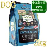 全年齢対応 ドッグフード オールブリードの商品一覧ページ なちゅのごはん