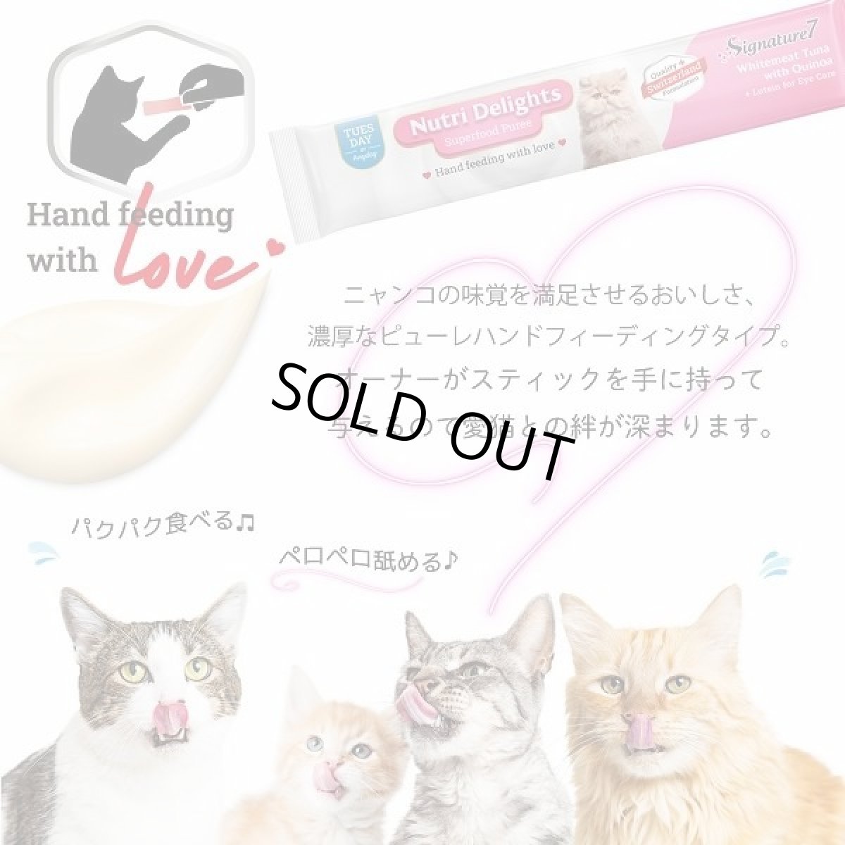 画像2: 最短賞味2027.5・シグネチャー７ ニュートリディライト バラエティパック15g×21本(1種類3本) 猫おやつs783775/s7-sv (2)