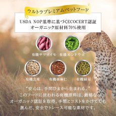 画像4: NEW 最短賞味2028.1.15・シグネチャー７ 犬ドライ ダイジェスティブ＆レバー サーモンレシピ8kg(400g×20個)s783836全年齢 正規品 (4)