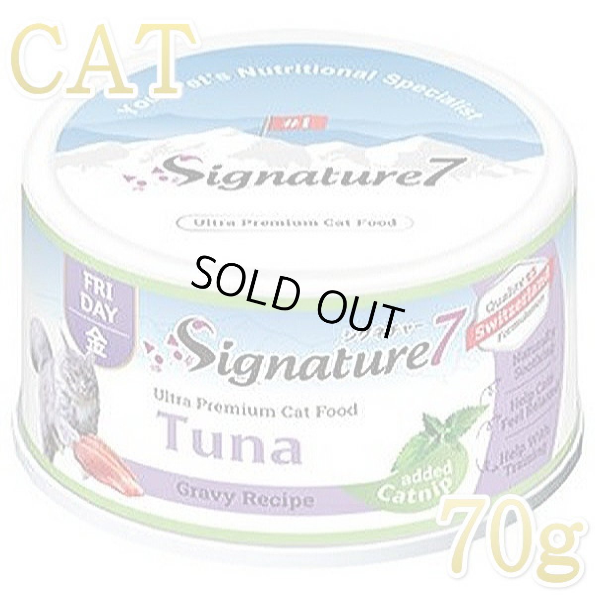 画像1: NEW 最短賞味2027.10・シグネチャー７ キャットニップ ツナ 70gグレイビー一般食Signature7正規品s784642 (1)