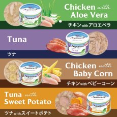 画像7: NEW 最短賞味2027.10・シグネチャー７ キャットニップ チキンwithベビーコーン 70gグレイビー一般食Signature7正規品s784673 (7)