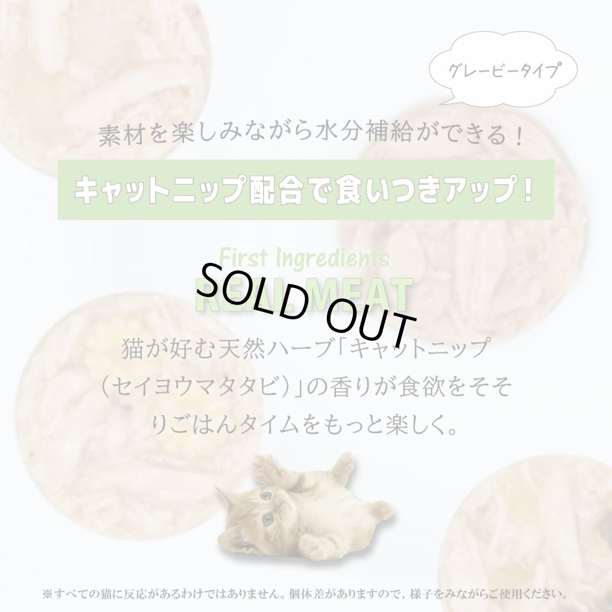 画像4: SALE/最短賞味2028.6・シグネチャー７ キャットニップ ウィークリーパック 70g×7種グレイビー一般食Signature7正規品/s784697 (4)