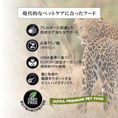 画像5: NEW 最短賞味2028.1.15・シグネチャー７ 猫 アンセストラルダイエット キャット ユリナリー サーモンレシピ50g/s784710全年齢 正規品 (5)